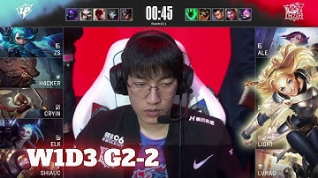 UP vs LNG - Game 2 | Week 1 Day 3 LPL Spring 2022 | Ultra Prime vs LNG Gaming G2