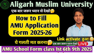 How to Fill AMU application form 2025 class 1st 6th 9th form 2025