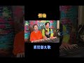 『怪物』- メスダコayaの育児替え歌
