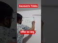 maths tricks | maths magic | rkmathplay