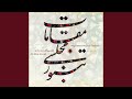 مقامه غریبی آواز اول زمزمیه اول و دوم مقامه غریبی آواز اول زمزمیه اول و دوم
