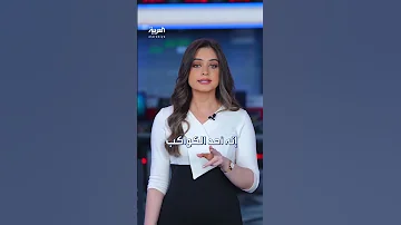 علماء يكتشفون كوكبا جديدا مشابها للأرض 