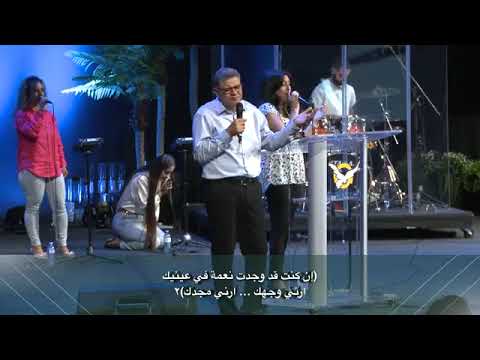 اسمعك تدعوني اصعد الي هنا امام عرشي أريد ان اتحدث معك فما الي فما وجها الي وجها