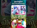 ప్రజా దర్బార్ లో పొంగులేటి#cknews  #telugu