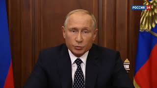 обращение Путина к россиянам о ПЕНСИОННОЙ РЕФОРМЕ срочно обращение Путина к россиянам о ПЕНСИОННОЙ РЕФОРМЕ срочно