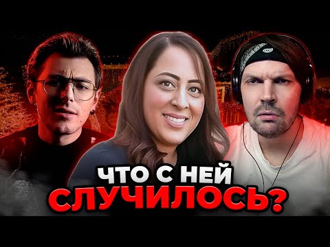 Пит смотрит Записки Ричарда - Хлороформ в Рождественскую ночь | Что случилось с Саминой Имам?