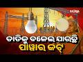 Odisha Sees Temperatures Cross 40°C Across Many Regions Amid Unannounced Power Cuts