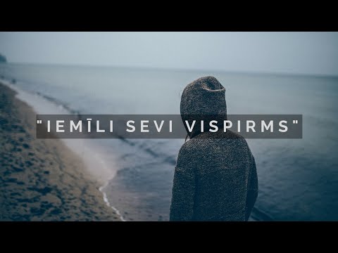 Video: Vispirms