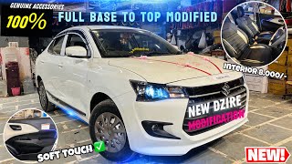 New Dzire Modified ✅  New Dzire Modification 2025 |New Dzire lxi facelift 2025 | Dzire Lxi modified