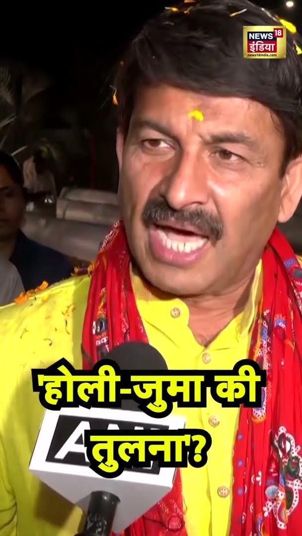 Manoj Tiwari ने दी सबको होली की शुभकामनाएं | #shorts