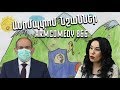 ArmComedy 866 - Ասիմպտոմ  նշաններ