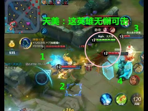 王者荣耀：又一位天美眼中无懈可击的战士，以前是宫本武藏现在是她？