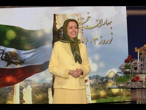 Maryam Rajavi’s Message for Nowruz, the Iranian New Year 1403-20 March 2024