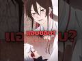 กาบิมารุในสายตาของซางิริ #jigokuraku #สุขาวดีอเวจี #anime #manga