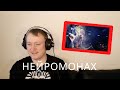 Нейромонах Феофан — Хочу в пляс (live) | Neuromonakh Feofan - Reactiob!