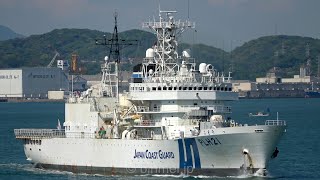 [4K]海上保安庁 巡視船ふそう 関門東航 PLH21 FUSOU - Japan Coast Guard patrol ship - May, 2022