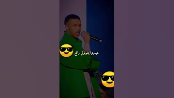حلات وتس أنا محسود اجيب خرزه انتو نجوم بل بركه 
