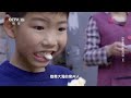 白粿是流行于闽地的特色小吃《家乡至味2023》| 美食中国 Tasty China