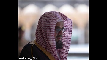 ﴿الله خالق كل شيء وهو على كل شيء وكيل﴾ " أواخر سورة الزمر الشيخ د.سعود الشريم