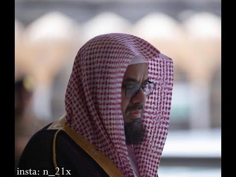 الله خالق كل شيء وهو على كل شيء وكيل أواخر سورة الزمر الشيخ د سعود الشريم