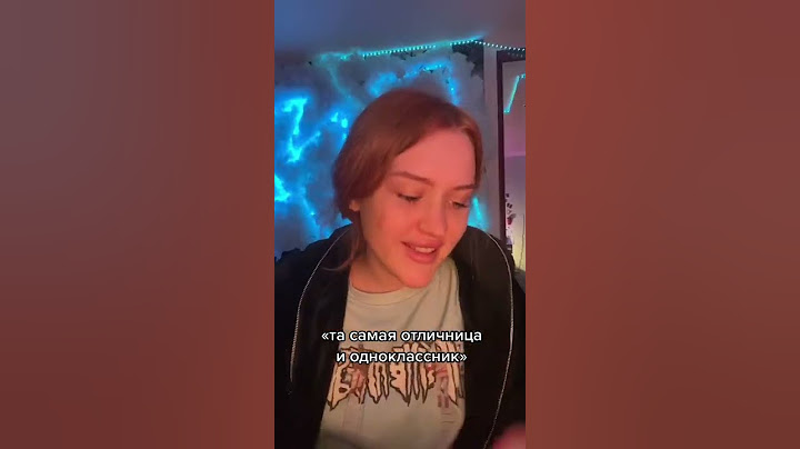 Та самая отличница и одноклассник! 🤣 #shorts