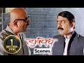 Davpech (2011) - डावपेच - मकरंद अनासपुरे - वैभव मांगले - धमाल कॉमेडी सीन - Marathi Comedy