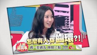 上班這黨事promo901-20150311