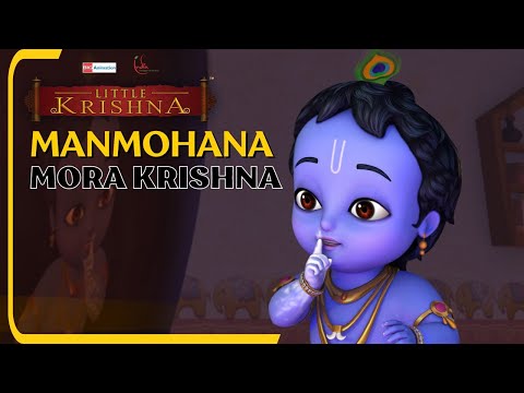 Little Krishna - Manmohana | Hindi | लिटिल कृष्णा - मनमोहना