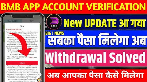 Bmb Task App Account Verification | Bmb Task App New Update | Bmb Task Earning App 