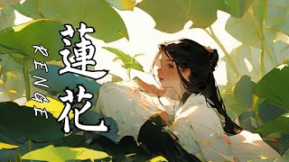 RENGE【蓮花】☯ Relaxing Japanese Lofi HipHop Mix ☯ chill lo-fi music to relax/study to