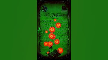 #القرآن_الكريم #تلاوة_خاشعة #القرآن #المغرب #الجالية_المغربية_المقيمة_في_الخارج