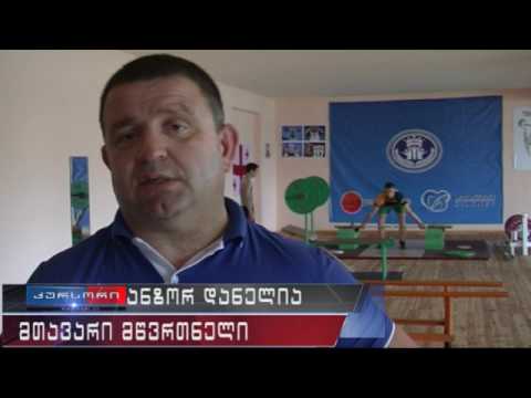 ფოთში ძალოსანთა კლუბი გაიხსნა 20 06 17