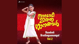 Ilam Kilikal Ilamukalil