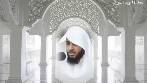 تلاوة عراقية خاشعة لسورتي الرحمن و الواقعة بصوت القارئ يوسف أبكر