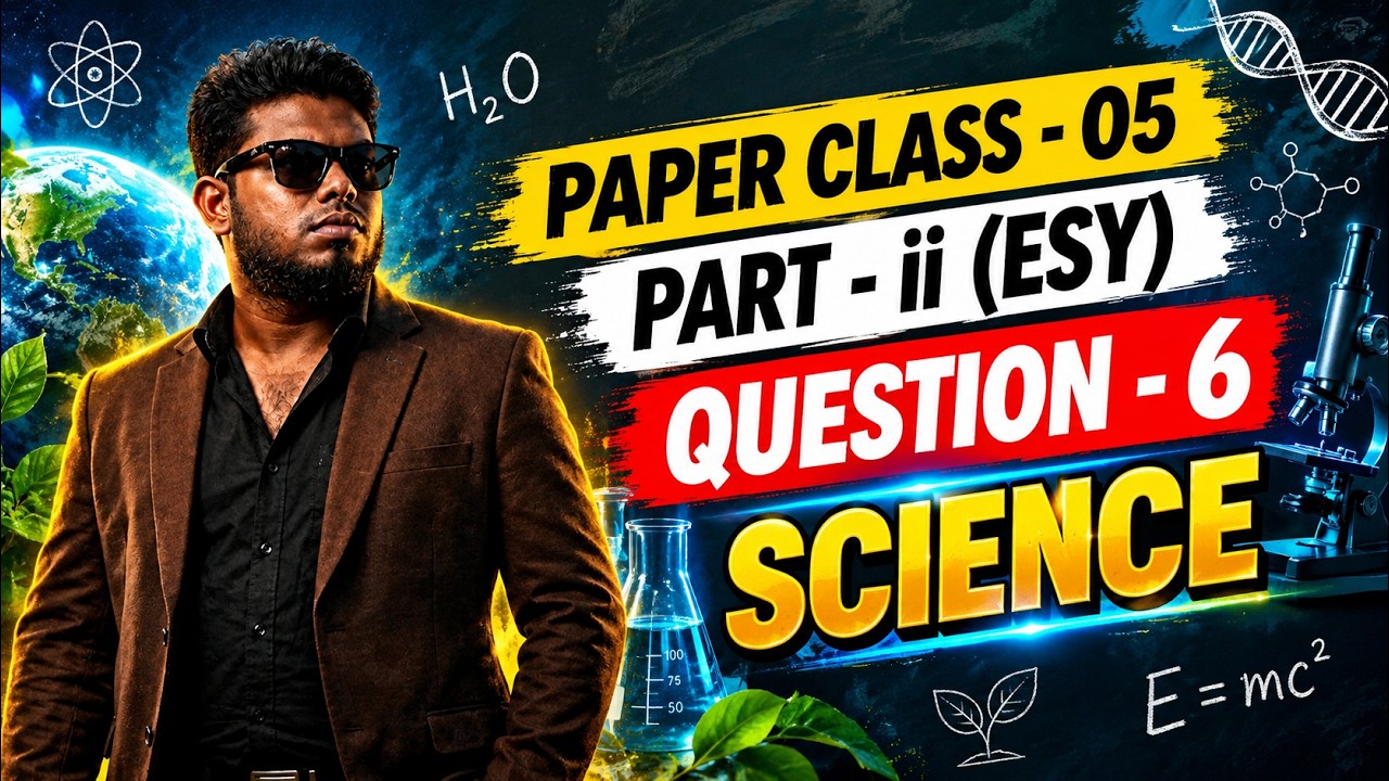 Paper Class - 05, Part - ii(ESY), Question - 6(Science) - YouTube