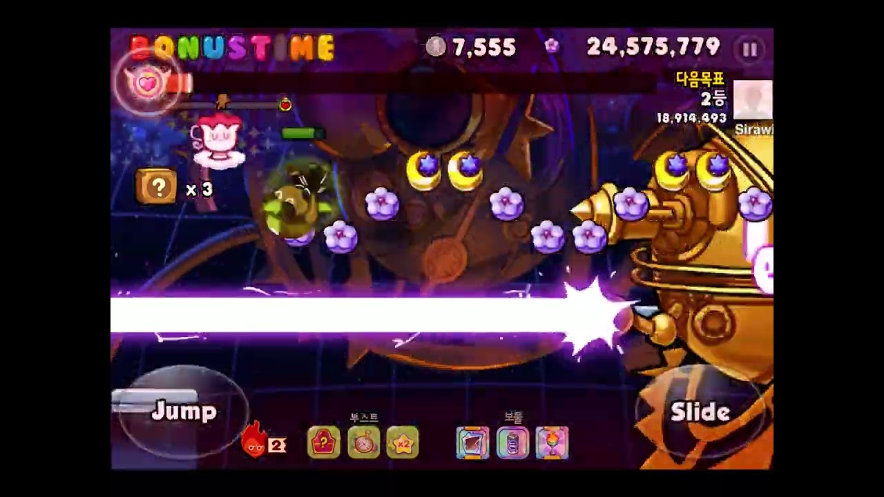 Cookie run Kakao - Episode 4: Perfect game !!!