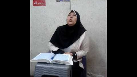 سورة الأنبياء تصحيح تلاوة الآية 45* عواطف عزب