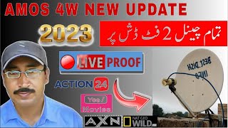 How to set amos 4w on 2 feet dish | 4w Amos Satellite Latest update 2023