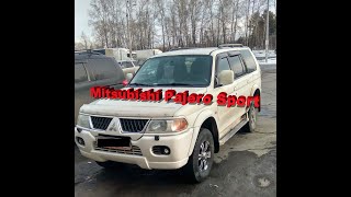 Ремонт рамы и обработка мовилью и пушечным салом Mitsubishi Pajero Sport.