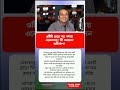 ওটিটি ছেড়ে বড় পর্দায় একেনবাবু! কী বললেন অনির্বাণ?#shorts#brakingnews#bengalinews