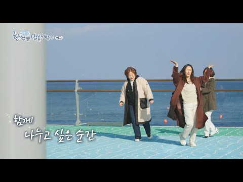 [예고] 노래와 함께 하는 길 위의 에세이