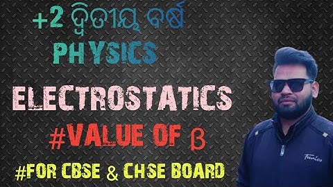 #sep13 Electrostatics- value of ß....by K.Tandi