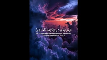 #ياسر_الدوسري #اكسبلور #قران_كريم #لايك #تلاوة_خاشعة #المصحف #قرآن #تيك_توك #دويتو
