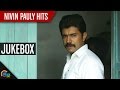 Nivin Pauly Hits | Ft Popular Malayalam Songs From Premam,Oru Vadakkan Selfie,Bangalore Days & Ivide