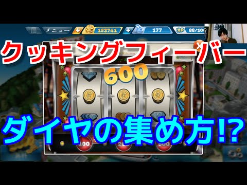 8 クッキングフィーバー シーフードビストロ店オープン Youtube