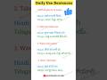 Daily English Sentences with Hindi & Telugu Meaning #shorts #mastermindsuccess #english #education