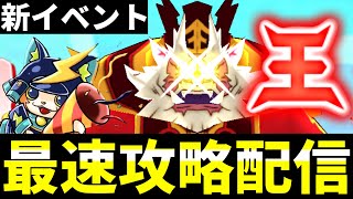 魔球の配信のサムネイル画像