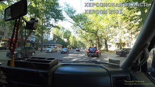 Херсон улица Илюши Кулика прогулка на автомобиле июль 2021 Kherson 4K