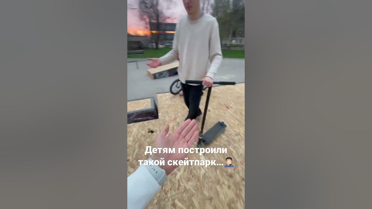 Дима Яструб BMX