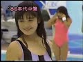 shorts☆レア♪ 80年代アイドル・水着ファッションショー・石田ひかり....♪